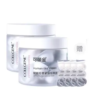 Унисекс маска для лица COLLGENE