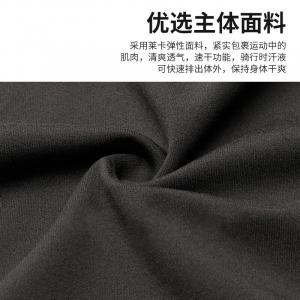 Штаны 40000 KM для велоспорта летние XL, черный