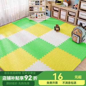 Budis Ковер 60х60 см для гостиной/спальни, противоскользящий, влагостойкий, шумопоглощающий, 24 шт