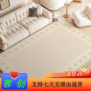 Y U-LIVE Ковер 140х200 см для гостиной/спальни съемный и моющийся, в винтажном стиле, только ковровое покрытие Oatmeal Latte