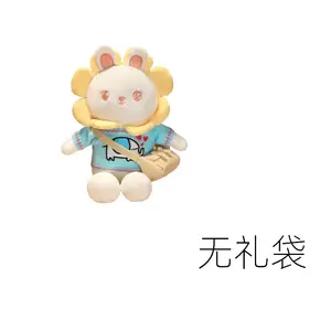 Плюшевая кукла зайчик в милом платье с подсолнухами, высота 40 см, длина 40 см Mise, желтый