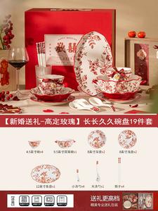 CERAMICS Rose Набор посуды для ужина, подарок на свадьбу для новобрачных, красные миски и тарелки, набор палочек для еды в подарочной коробке, 19 предметов, Ligao Dingli Box