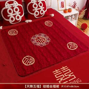 Tianjiang Ковер 98х98 см для свадьбы с вышивкой иероглифа "Фу", мат "Сто благословений" для пожелания потомства, комплект постельных принадлежностей для невесты, Tianjiang Wufu, сидячий мат [цветная золотая вышивка]