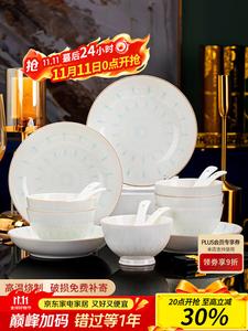 Yichen Набор посуды из чаш и тарелок, 28 предметов, подглазурная цветная посуда, набор для дома с чашами и палочками, подарок на новоселье (Small Configuration, на 6 персон, Green Love, 28 предметов)