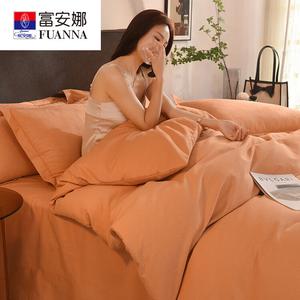 FUANNA Простыня 135x200 см, пододеяльник 180x220 см