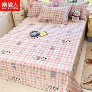 Antarctic Комплект постельного белья из 3 предметов (простыня 230х270 см, 2 наволочки), 100% хлопок, цвет Playful Friends