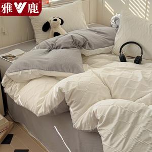 Yalu Пододеяльник 220х240 см из хлопка, жаккард с ромбовидным узором, цвет Cream White Light Gray