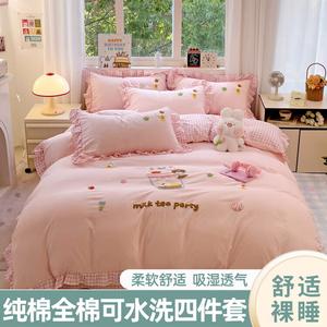 Belle Комплект постельного белья 1,5 м, 4 предмета, пододеяльник 200x230 см