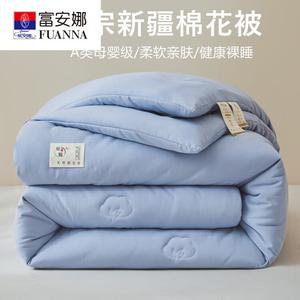 Fuanna Одеяло 150х200 см, 4 кг, из хлопка Синьцзян, утепленное, цвет Original Cotton - Blue
