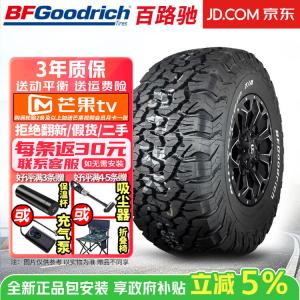 Bfgoodrich Шины lt235/65R17 109/105r white harvard t/a ko2 All-Terrain mud and Off-Road tire