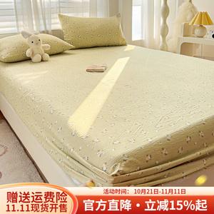 Boyang Простыня на резинке 180х200 см, цвет 1. The declining sun turns the green