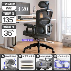 Кресло компьютерное SIHOO, домашнее офисное, поворотное, с поясничной поддержкой, регулируемыми подлокотниками, откидной спинкой