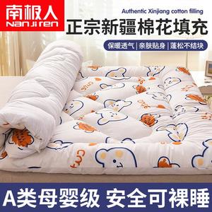 Матрас из синьцзянского хлопка, утолщенный складной наматрасник, мягкая подстилка для студенческого общежития или съемной квартиры, размер 90x200 см, вес около 3 кг Antarctic