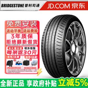 Bridgestone Шины Turanza t005 l 245/45R18 100y mo, для Mercedes-Benz new e-class