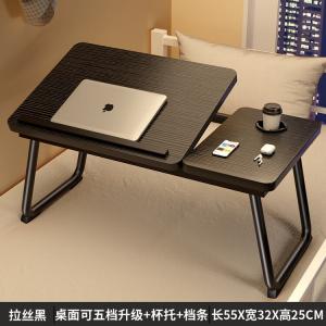Стол для ноутбука Chuxuezhe с регулируемой высотой, складной, для спальни, дома, студенческий, письменный, для ленивого обучения, модель с пятиуровневой регулировкой высоты, черный матовый, с держателем для чашки