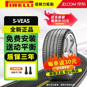 Pirelli Шины 255/40R19 100W P Zero PZ4 Sport Handling, 19 дюймов, оригинальное оборудование для Volvo