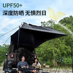 Mu Gaodi Автомобильная задняя виниловая палатка с навесом 80004 Глубокая защита от солнца и защита от дождя 340 Контроль ветра Ночной черный