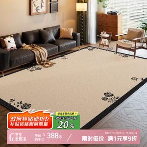 Y U-LIVE Ковер 200х300 см для гостиной в винтажном французском стиле, моющийся, водостойкий, устойчивый к пятнам, из смеси искусственной шерсти и кашемира