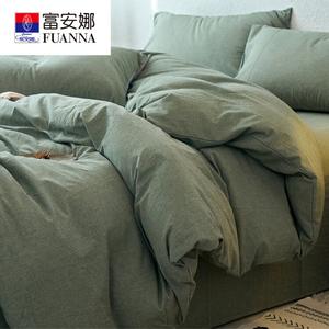 Fuanna Пододеяльник из хлопка 200х230 см, цвет Pine Green, машинная стирка