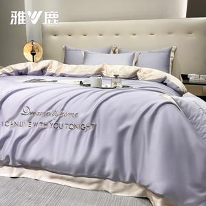 Yalu Комплект постельного белья 1,8 м, 4 предмета, пододеяльник 2x2,3 м