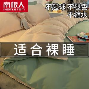 Antarctic Пододеяльник 200х230 см, простыня на резинке 180 см, цвет светло-зеленый + светло-бежевый, мягкая ткань