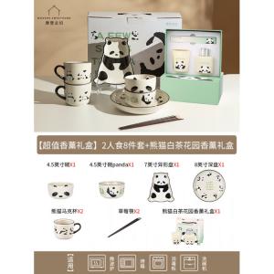 Modern Housewife Набор посуды Mototo Panda для двоих с ароматерапией белый чай и сад, 8 предметов, свадебный подарок