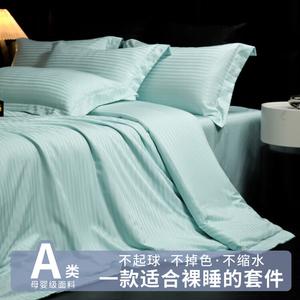 Belle Комплект постельного белья 2.0 м, 4 предмета, белый чайно-зеленый