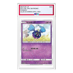 Карта Pokemon SM-P Promotional cards [SM-P 081] 'Cosmog: PROMO'