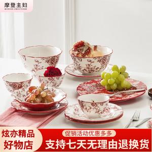 Modengzhufu набор посуды Rose Holiday: миска, тарелка и палочки для еды, подарок для новобрачных, подарочная коробка с термокружкой Rose Holiday