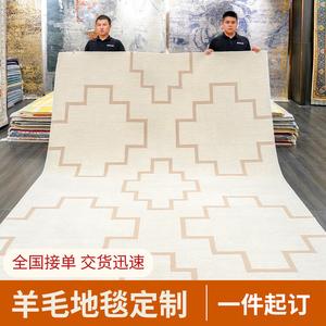 Tianjiang Ковер 240х340 см из шерсти для гостиницы/офиса, кастомизированный, минимальный заказ 1 шт