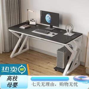 Стол компьютерный 140x60 см, белая рама + карбон