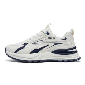 Binary Низкие повседневные кроссовки с амортизацией и воздухопроницаемостью, бежево-синие, мужские