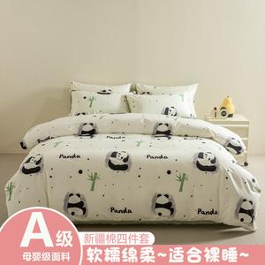 Belle Комплект постельного белья из 4 предметов, простыня на резинке 180 см, цвет Panpan