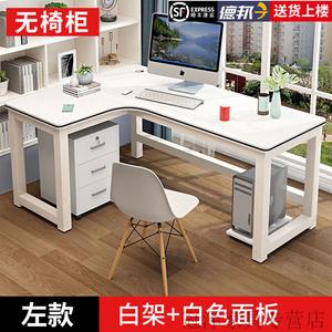 Угловой L-образный стол Zhenyanxuan 140x80x73 см, современный минималистичный письменный стол для учебы, домашний компьютерный стол, белая рама + белый шкаф без стула