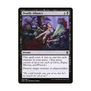 CCG Смертельный Альянс (клавиша C), MTG - Zendikar Rising