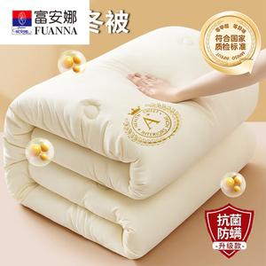 Fuanna Одеяло 180х220 см, 4 кг, из соевого волокна, категория А, ультрамягкое, белое