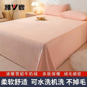 Yalu Простыня 200х230 см из молочного велюра, утепленная, цвет Kanpu Pink