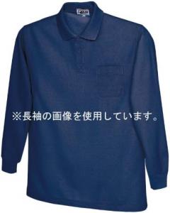 Поло Aitos #AZ-7615 с коротким рукавом (T/C Pique) (унисекс) Aitoz, темно-синий