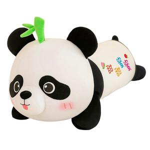Плюшевая кукла Fun Bamboo Panda высотой 110 см Tak Bebe