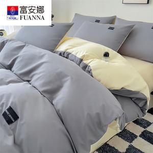 FUANNA Комплект постельного белья, 4 предмета, простыня 180 см, пододеяльник 200x230 см