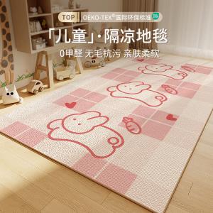 Budis Ковер 120х200 см для детской комнаты с милым кроликом, не скользящий, для игровой зоны, учебы, гостиной или спальни