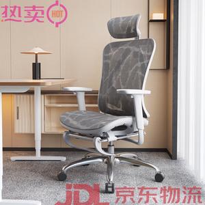 Кресло SIHOO M57C второго поколения с серой сеткой, подставкой для ног и регулируемыми подлокотниками