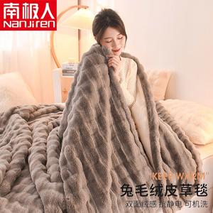 Antarctic Плед из плюша 150х200 см, вес 2 кг, темно-серый, высокий ворс