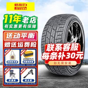 Pirelli Шины Zero Scorpion Tire 295/40R21, Mercedes-Benz GL550