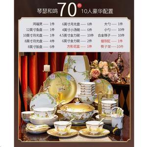 Luowei Qinxiehe Ming набор посуды 80 предметов, костяной фарфор, эмалированный, для микроволновки, подарочная коробка, кожаный кейс