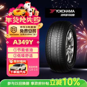Yokohama Шины 195/55R16 87V A349Y Original Equipment для Changan и Oushang