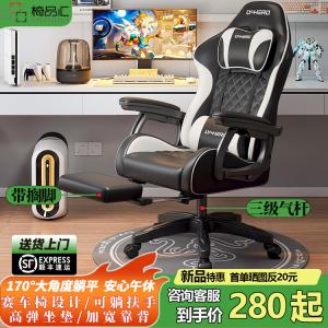 Игровое кресло Yipinhui 3rd Generation, черно-белое PU, 170° откидывание + подставка для ног, 3-уровневый газлифт