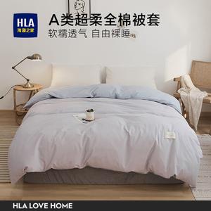 Hailan House Пододеяльник 200х230 см из 100% хлопка, цвет Xiangyu Purple + Water Ice Lotus
