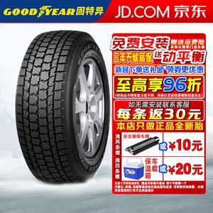 Зимние шины Goodyear с противоскользящим покрытием IP/N, поставляются не поштучно, а комплектами по 4 шт. 235/65R17 104T