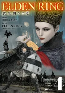 Elden Ring: The Road to the Erdtree 4 (Hue Comics)